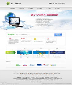 網(wǎng)頁設計中的圖片策略 提升電子商務經(jīng)營成效