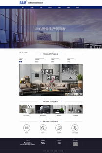 企業(yè)站網(wǎng)頁(yè)設(shè)計(jì) 關(guān)鍵軟件工具全解析