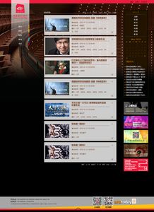 網(wǎng)頁(yè)設(shè)計(jì)臨摹佳作 常用軟件與技巧解析