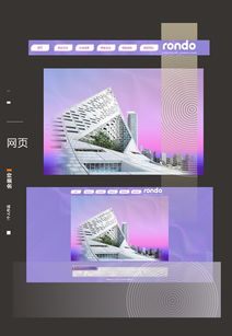 網(wǎng)頁設計軟件 從創(chuàng)意到實現(xiàn)的高效利器